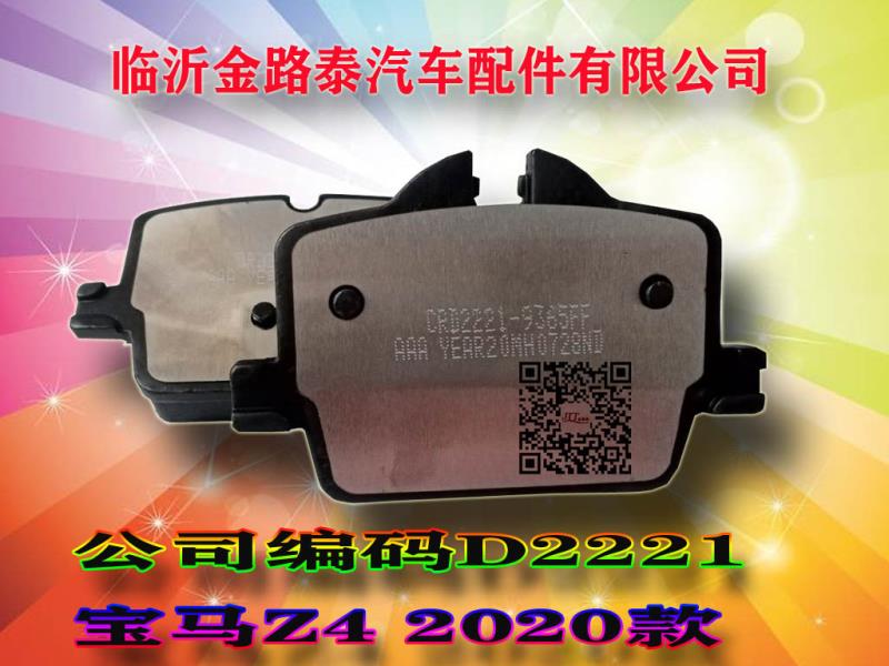 剎車片發(fā)展歷程和發(fā)展方向